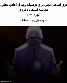 post