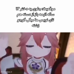 post