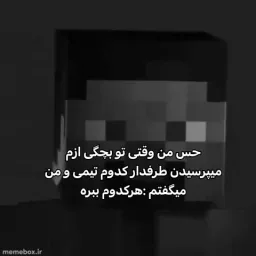 post