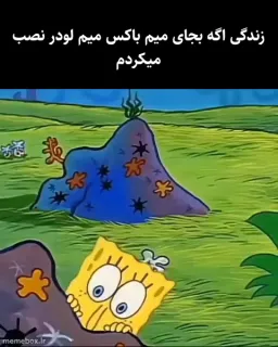 post