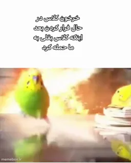 post