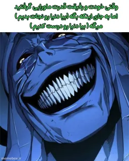 post