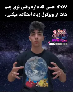 post
