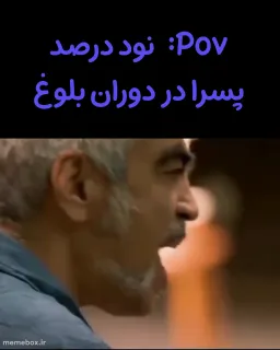 post