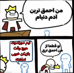 post