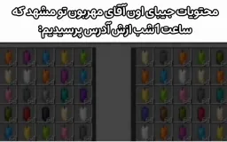 post