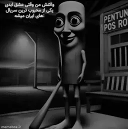 post