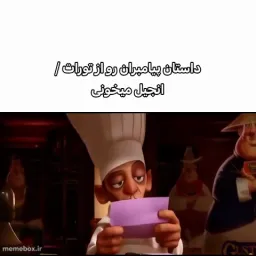 post