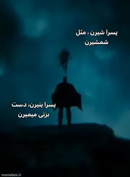 post