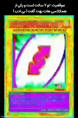 post