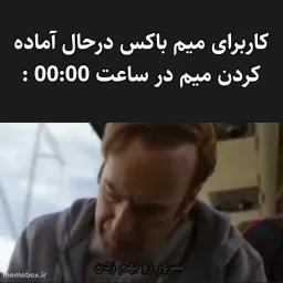 post