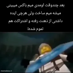 post