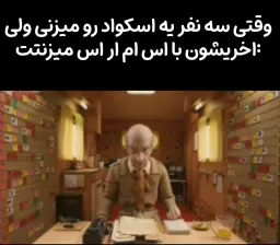 post