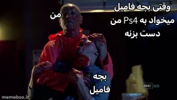 post