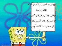 post