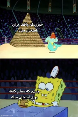 post