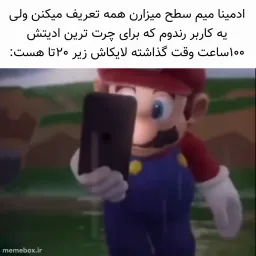 post