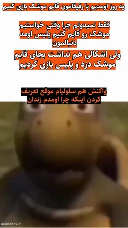 post
