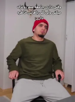 post