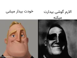post