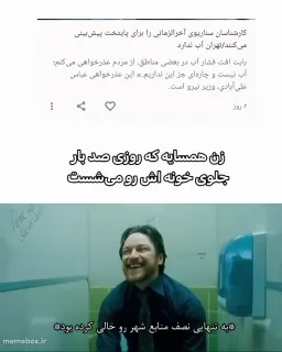 post