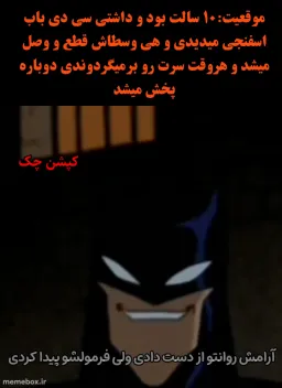 post