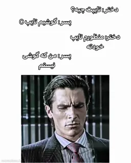 post