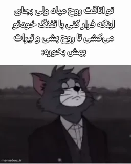 post