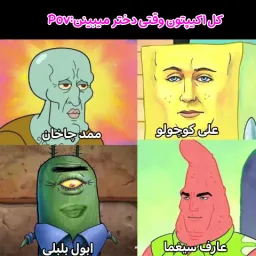 post