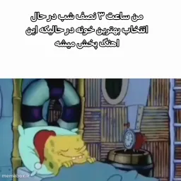 post