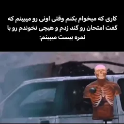 post