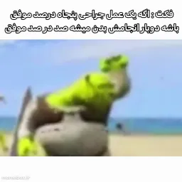 post