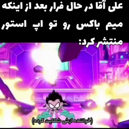post
