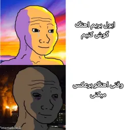 post