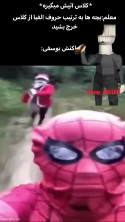 post