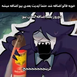 post
