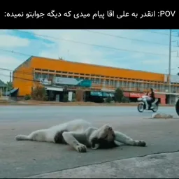 post