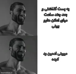 post