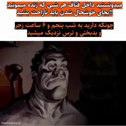 post
