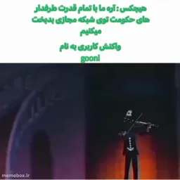 post