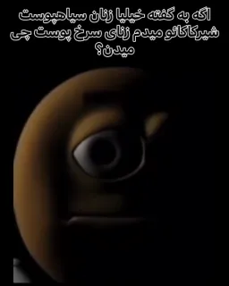 post