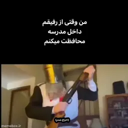 post
