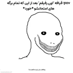 post