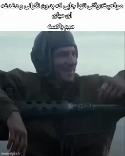 post
