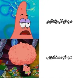 post