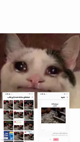 post