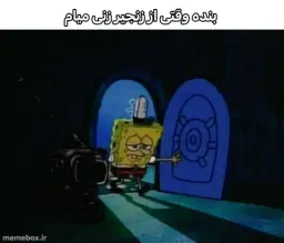 post
