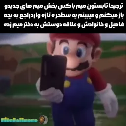 post