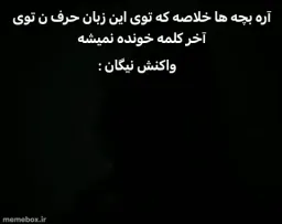 post