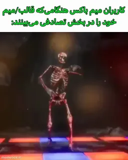 post